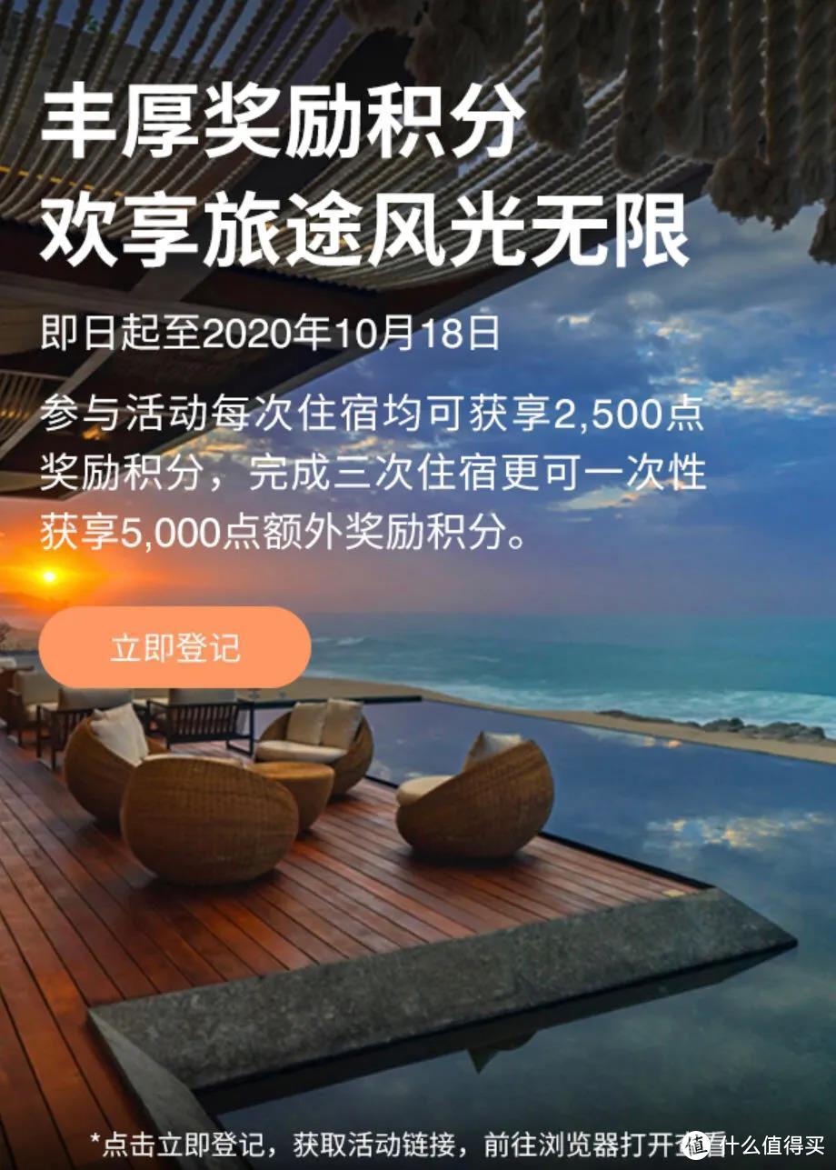 重磅!白捡万豪白金的机会来了