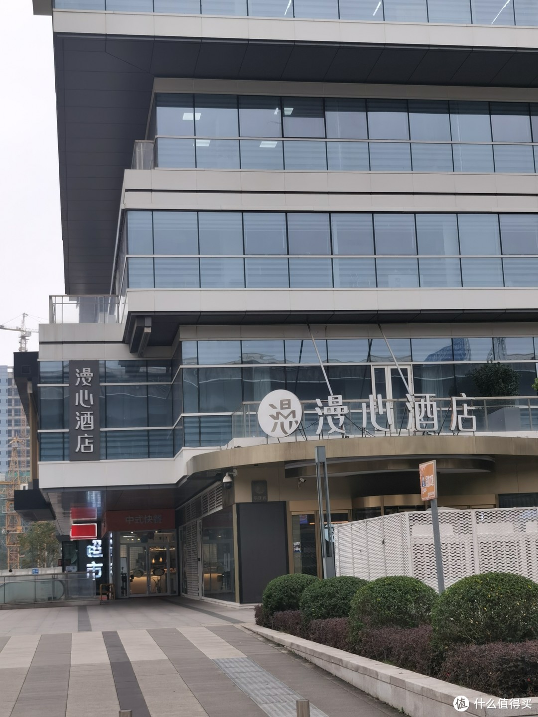南京 l 距离南京南高铁站超近的漫心酒店入住体验